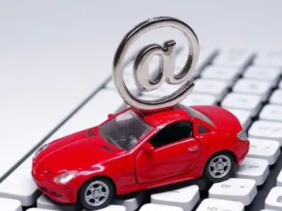 新店汽车抵押贷款和汽车消费贷款有什么区别